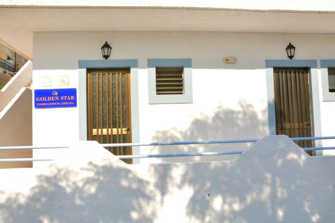 Golden Star Praxitelous Apartman Ajía Marína Kültér fotó